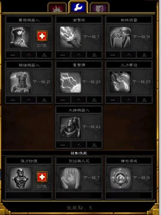 火炬之光2怎么修改装备属性(暗黑类经典刷刷刷游戏之一)
