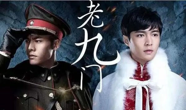 老九门插曲中好听的
