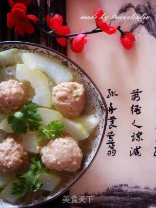 冬瓜丸子汤