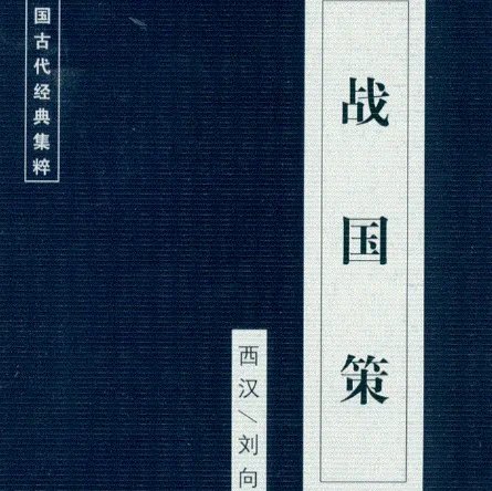 中国古代散文有哪些？