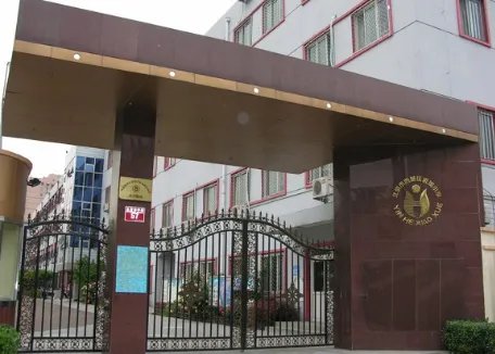 三里河三小