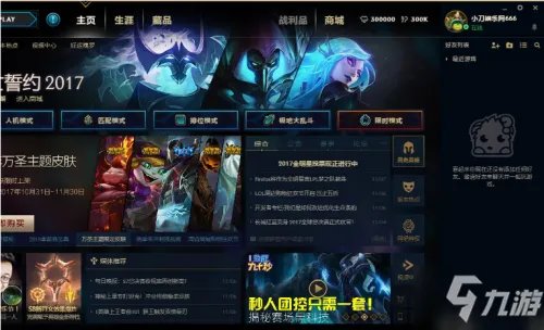 《LOL》峡谷之巅如何进 峡谷之巅在哪里