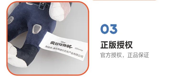 毛绒玩偶价格