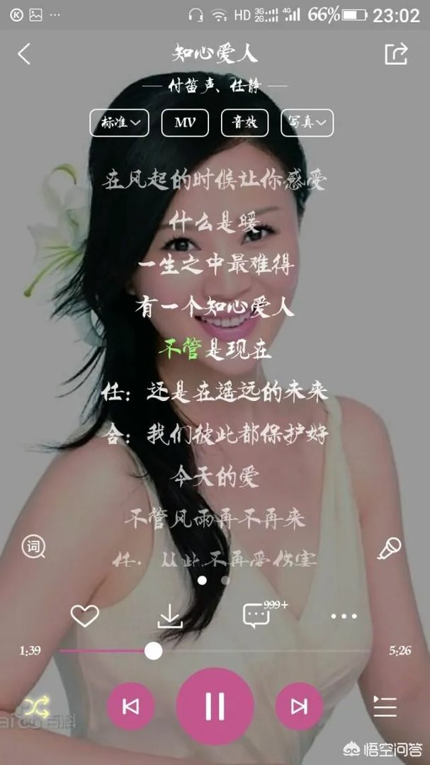 适合情侣对唱的歌曲有哪些?