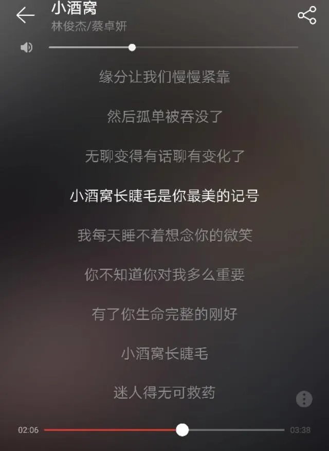 适合情侣对唱的歌曲有哪些?