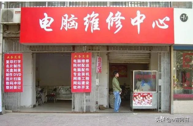 笔记本清灰一般去哪里