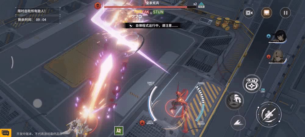 《终末阵线:伊诺贝塔》独家评测——战甲与萌妹子的邂逅