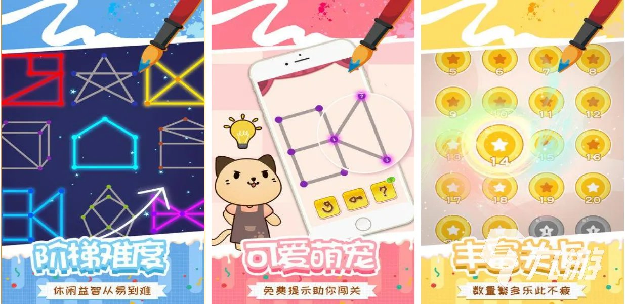 有一个用笔画东西闯关的游戏是什么 使用笔来画出一些东西过关的手游