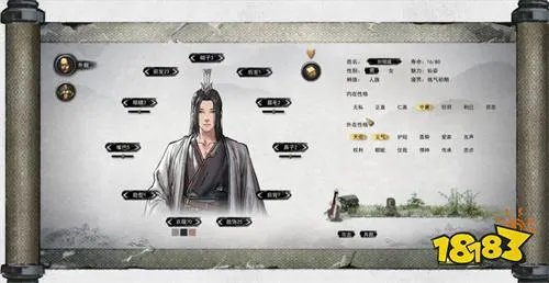 鬼谷八荒仙姿攻略 鬼谷八荒捏脸仙姿