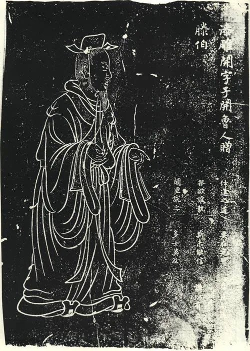 漆雕开的介绍