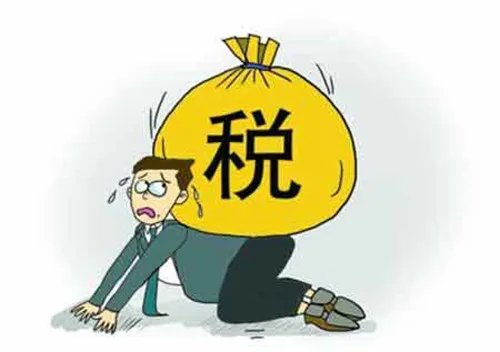 二手房交易税怎么算
