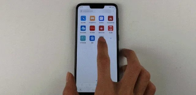 千元标配4GB大内存 荣耀8C给你越级体验