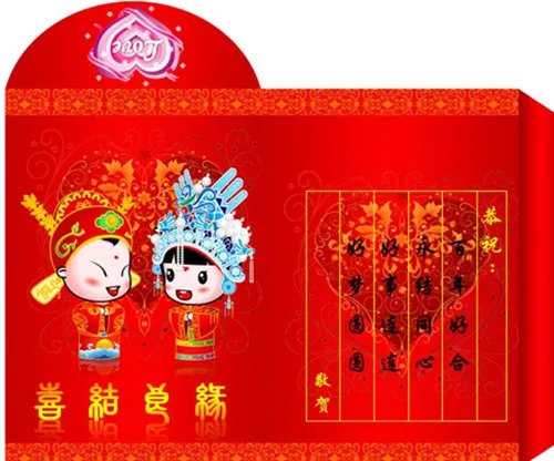 婚礼红包贺词有哪些 简单又大方的贺词