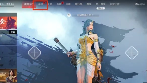 《永劫无间》殷紫萍捏脸数据芮沐分享 芮沐殷紫萍怎么捏