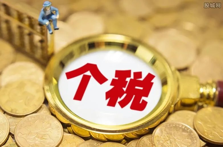 2022年工资多少要交税 最新税率表公布