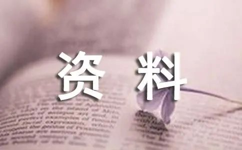 东莞海战博物馆 -资料