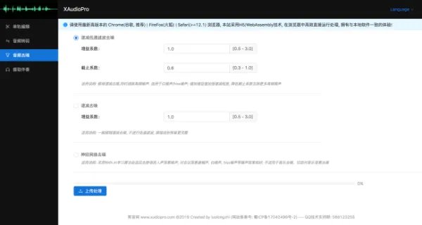 最常用的音频编辑软件是哪种?