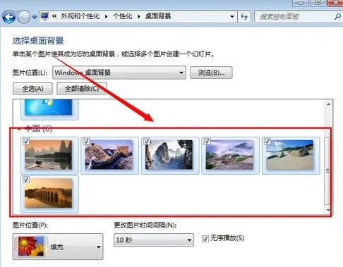 电脑怎么设置动态桌面?