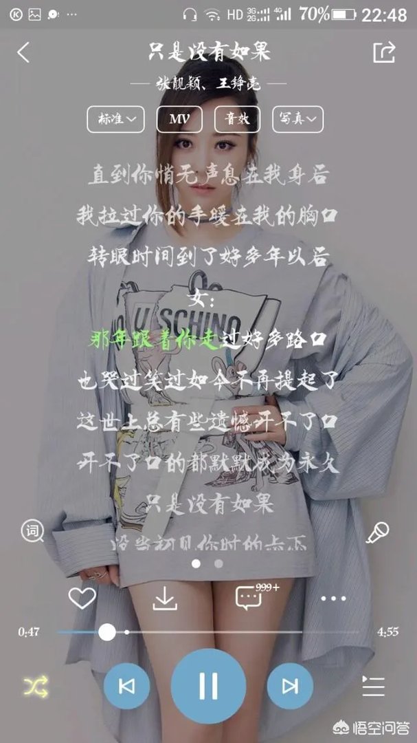 适合情侣对唱的歌曲有哪些?