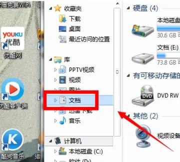 QQ号码忘记了有什么办法可以找回?