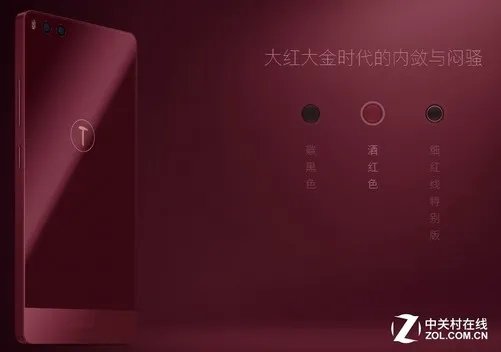 看完坚果Pro必知的20件事 我感觉这回老罗要成