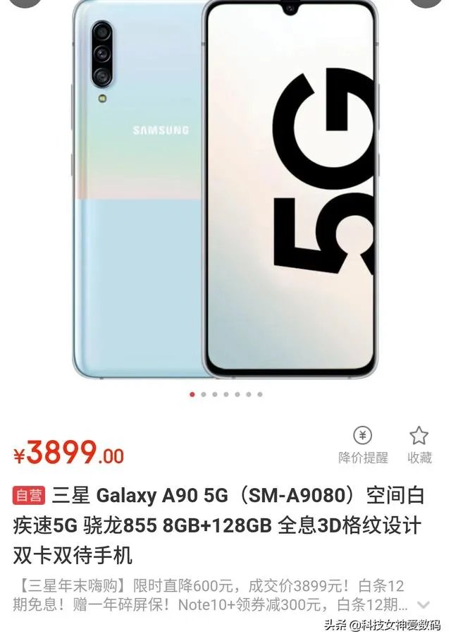 现在5G手机哪个好？