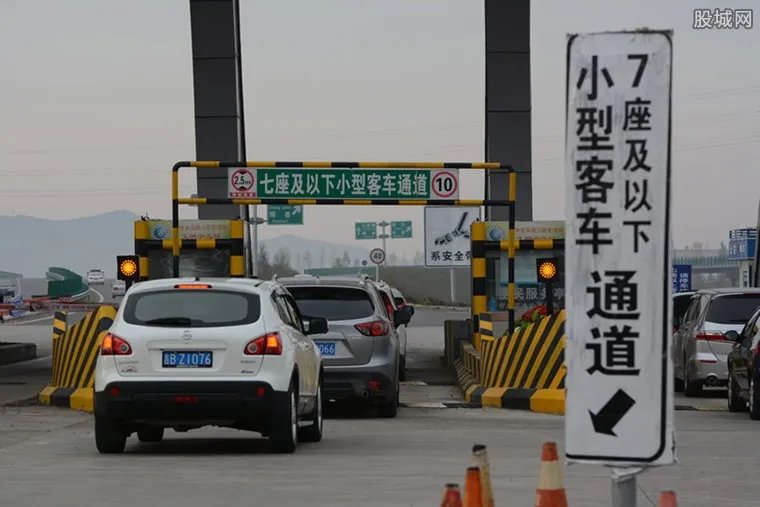 国庆高速路免费几天 2020十一免费时间公布
