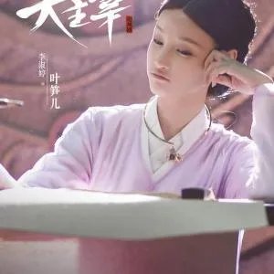 你怎么看《北灵少年志之大主宰》这部电视剧？