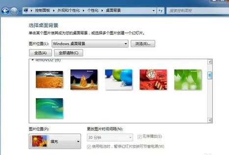 电脑怎么设置动态桌面?