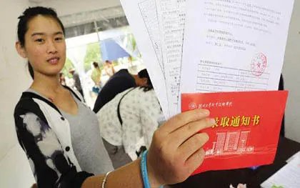国家助学贷款还款方式