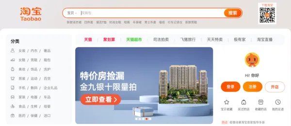 「科学消费」入门第一问:购物商城有哪些?这份常用清单请收下