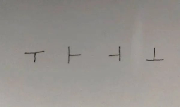 猜字谜三个十不出头