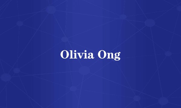 Olivia Ong