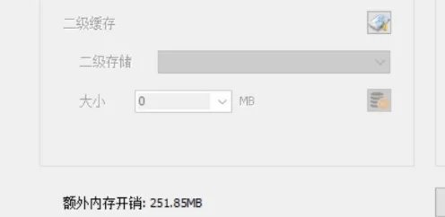 小科普 | 免费的机械硬盘加速!试试PrimoCache