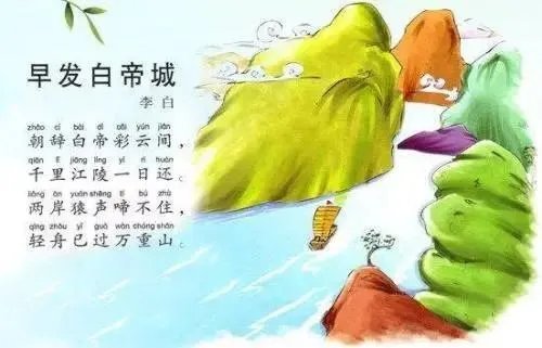 彩云间是什么意思?