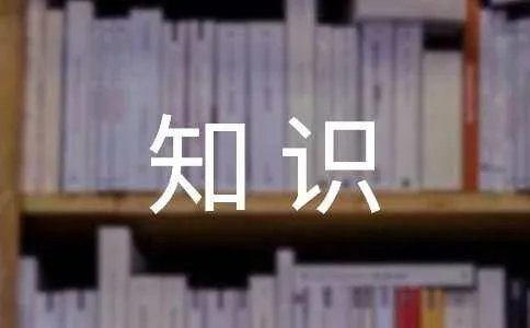 宠物美容知识