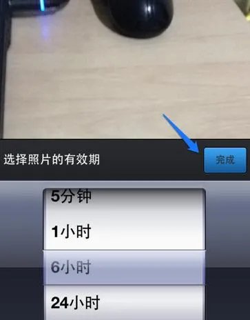 QQ闪图