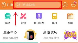 跳一跳在哪里下载 最新下载地址安装教程