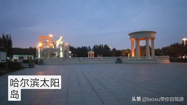 哈尔滨最好玩的景区在哪里?为什么?