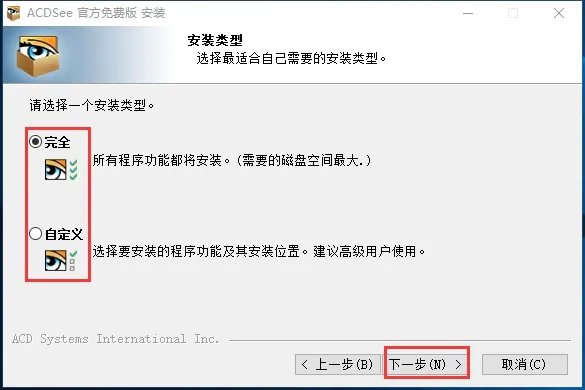 autocad软件