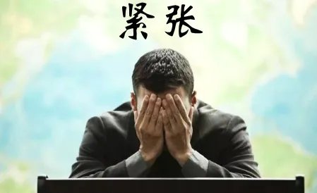 焦急近义词