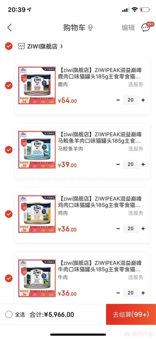 有没有比较好的猫粮推荐一下?