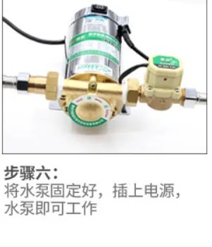 家用增压泵怎么用?