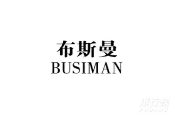 男包品牌排行榜前十名_十大轻奢品牌男包