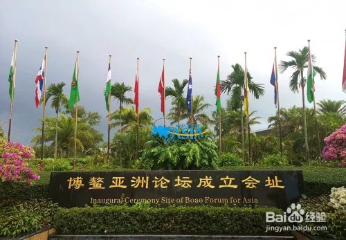 博鳌旅游攻略