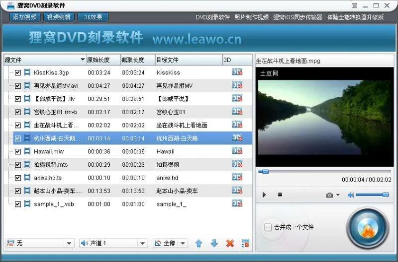 如何刻录cd 热门刻录软件排行榜