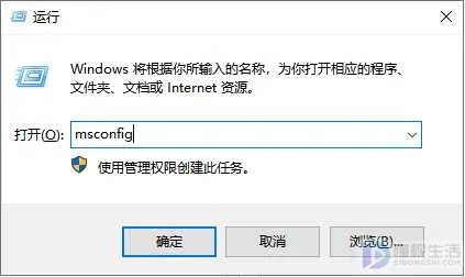笔记本电脑怎么进入安全模式