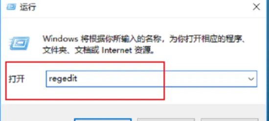 怎么查看电脑Windows10的产品密钥？