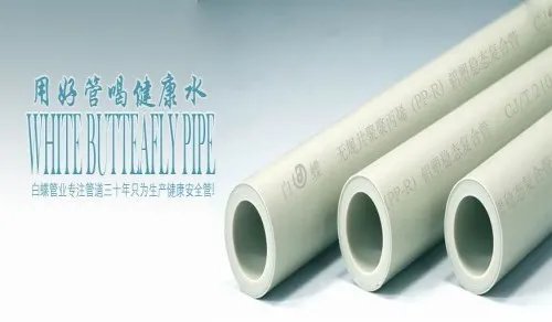 中国管道十大品牌排名2018 什么牌子的管道好