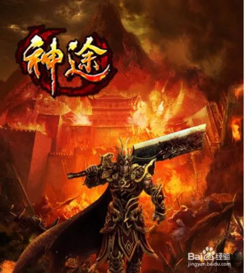 天马神途官网